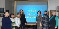 В рамках Декады архивных учреждений состоялась встреча с сотрудниками Симферопольского художественного музея - Госкомархив Республики Крым
