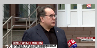 Олег Лобов: Архивы Крыма продолжат еще активнее вести просветительскую работу - Госкомархив Республики Крым