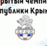 ВНИМАНИЮ ЛЮБИТЕЛЕЙ ФУТБОЛА! - Федерация футбола