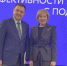 Начальник комплексной безопасности Минобрнауки Крыма участвовала во Всероссийском совещании - Министерство образования Республики Крым