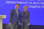 Начальник комплексной безопасности Минобрнауки Крыма участвовала во Всероссийском совещании
