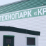 фото с ТГ-канала Республика Крым |Z| Официально - НИА Крым