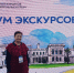 Экскурсовод — это большой труд - Крымскотатарский музей культурно-исторического наследия