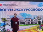Экскурсовод — это большой труд