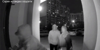 e0 - МВД по Республике Крым