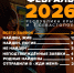 В Крыму трех без вести пропавших нашли мертвыми в феврале 2026 - Комсомольская правда