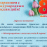 JPG Файл - Крымский филиал Краснодарского университета МВД России