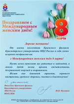 JPG Файл