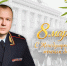 JPG Файл - МВД по Республике Крым