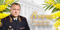 JPG Файл - МВД по Республике Крым