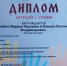 Получатели социальных услуг приняли участие во II Инклюзивном Всероссийском конкурсе-фестивале искус - Минтруд Республики Крым