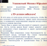 JPG Файл - Крымский филиал Краснодарского университета МВД России