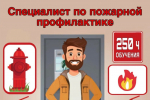Вас научат!
