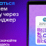Более 40 тысяч крымчан воспользовались возможностью записи на прием к врачу через МАХ - Минздрав Крыма