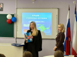Виктория Билан провела парламентский урок в сакской школе: Крымская весна в сердцах нового поколения