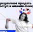 Акция для молодежи «АнтиДроп» - Крымский филиал РГУП
