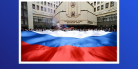 16 марта — День Общекрымского референдума - Крымский филиал РГУП