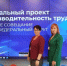 Представители Республики Крым приняли участие в окружном совещании в Волгограде - Министерство образования Республики Крым