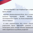 Поздравление с Днём воссоединения Крыма с Россией - Верховный Суд