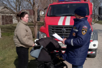 Предупредить и уберечь от беды