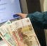 ВТБ: россияне сохранили тренд на накопления в феврале - Вести Крым