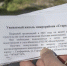 фото с сайта администрации Симферополя - НИА Крым