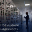 Крым включен в масштабное обновление энергетической схемы России - КрымИнформ