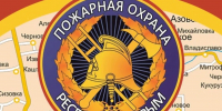 В ГО Феодосия ликвидировали возгорание  хозпостройки - Министерство чрезвычайных ситуаций