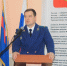 Торжественное мероприятие, посвященное
Дню воссоединения Крыма с Россией - Крымский юридический институт