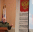 Леонид Ивлев: Партия «Единая Россия» открыта для диалога и готова поддерживать инициативы, исходящие от молодого поколения для формирования Народной программы - Единая Россия Крым