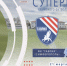 Суперкубок 2026 - ФК ТСК-Таврия