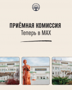 Абитуриенту на заметку