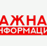 Госкомветеринарии информирует о необходимости соблюдения мер по профилактике ящура животных - Комитет ветеринарии