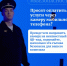 JPG Файл - МВД по Республике Крым