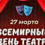 Таланты ждут поклонников - Крымская правда