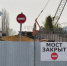 Весь Симферополь ждёт открытия моста. - Крымская правда