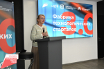 Ирина Кивико: В Крыму стартовала «Фабрика технологических стартапов 3.0»