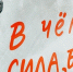 Мурал, посвящённый фильмам «Брат» и «Брат 2» - Туристический портал