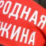 lfr_tWU5dS_BEWuaeUJwVJ8n4n51i0zG2wRFcCO1nkE-NqDg3fBuKix4BuRM11ogitRTLgZzkT9EL6qgpeKHJfKA - МВД по Республике Крым