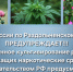 JPG Файл - МВД по Республике Крым