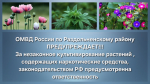 JPG Файл