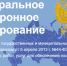 Специалисты водохозяйственных учреждений успешно прошли тестирование по закупкам - Комитет по водному хозяйству и мелиорации