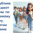 Крымские школьники сдают экзамены по иностранному языку, биологии и физике - Министерство образования Республики Крым