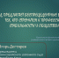 Один день из жизни Бахчисарайского районного суда - Управление Судебного департамента