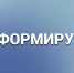 МинЖКХ информирует о возможности разделения лицевого счета по оплате взносов на капремонт - МинЖКХ Республики Крым