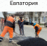 фото с канала в МАХ Республика Крым |Z| Официально - НИА Крым