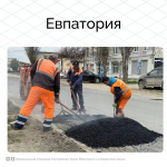 фото с канала в МАХ Республика Крым |Z| Официально