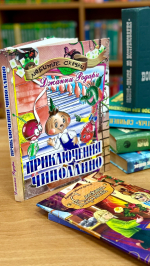 Сотрудники Минприроды Крыма передали книги библиотеке им. И. Я. Франко