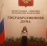 Член МСР из Крыма Анна Украинец стала полуфиналистом проекта "Дорога на Думу" - Справедливая Россия Крым