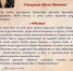 Voloshanenko_1.jpg - Крымский филиал Краснодарского университета МВД России